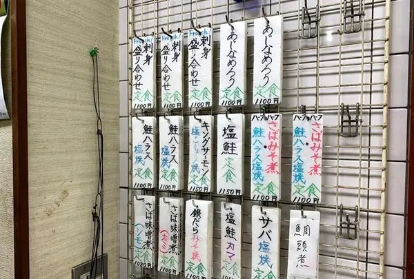 魚力の写真・動画_image_409040