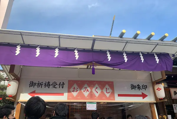 東京大神宮の写真・動画_image_409058