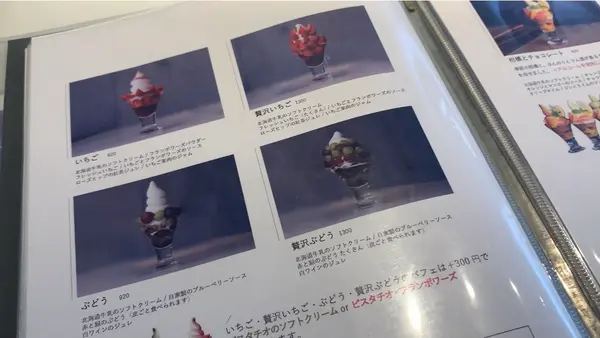 INITIAL 表参道の写真・動画_image_409085