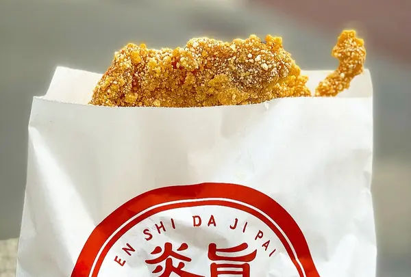 炎旨大鶏排 心斎橋店の写真・動画_image_409277