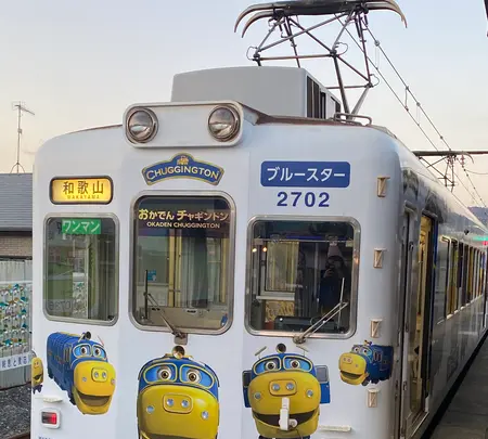 貴志駅 チャギントン電車の写真・動画_image_409712