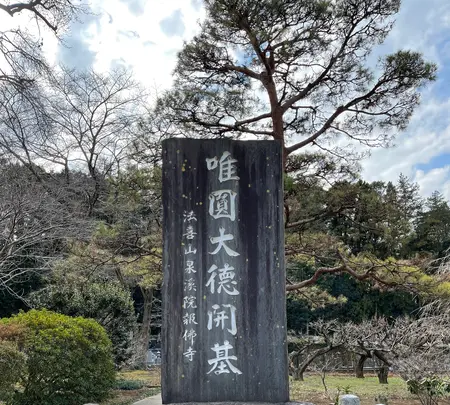報佛寺（報仏寺）の写真・動画_image_409810