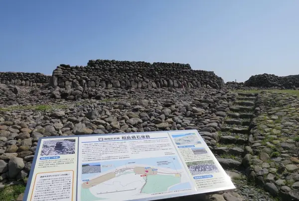 相島積石塚群の写真・動画_image_409826