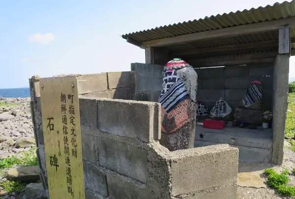 相島積石塚群の写真・動画_image_409828