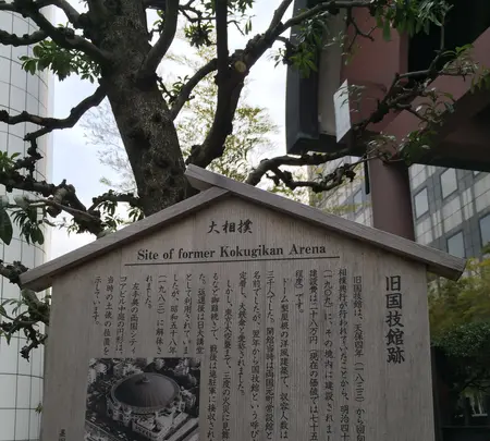 回向院の写真・動画_image_409962