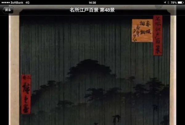 赤坂二丁目交番前の写真・動画_image_409975
