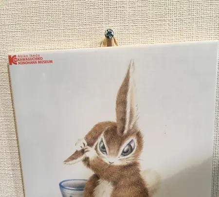 河口湖木ノ花美術館の写真・動画_image_410030