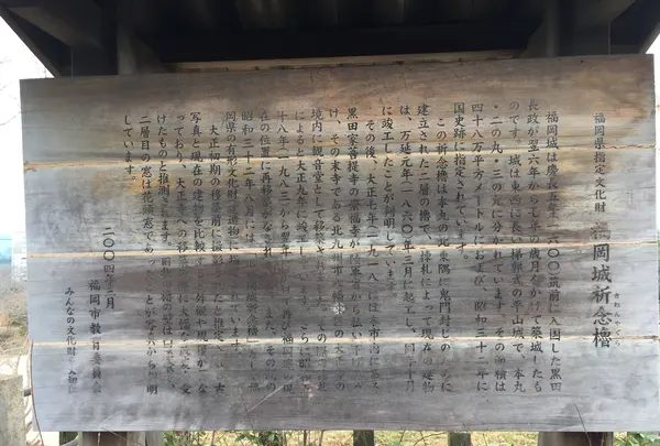 祈念櫓の写真・動画_image_410104