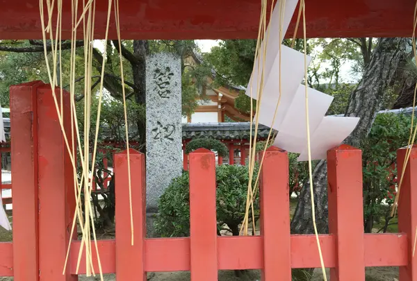 筥崎宮の写真・動画_image_410154