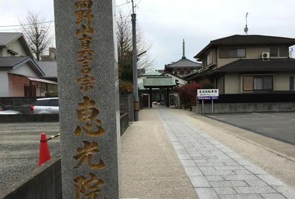 恵光院燈籠堂の写真・動画_image_410163