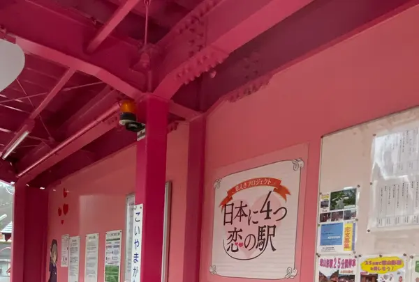 恋山形駅の写真・動画_image_410406