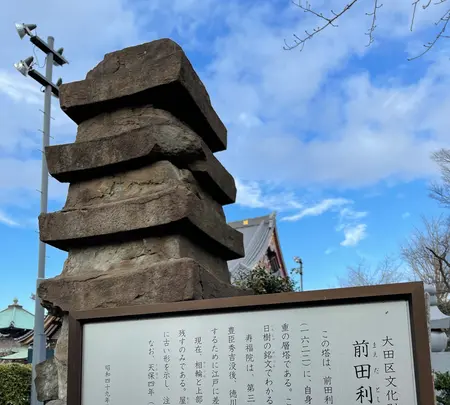池上本門寺の写真・動画_image_410504
