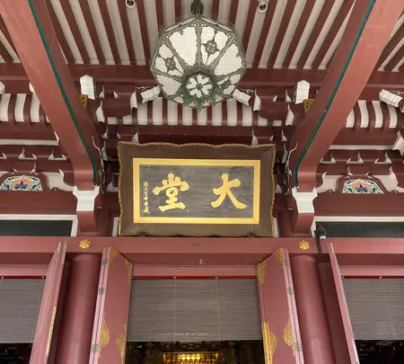 池上本門寺の写真・動画_image_410505