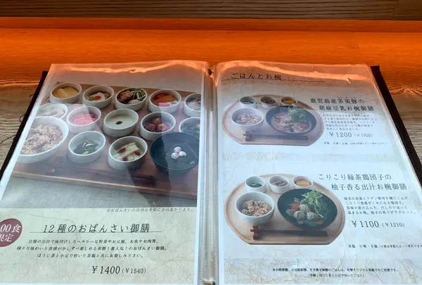 神楽坂茶寮 渋谷スクランブルスクエア店の写真・動画_image_410717