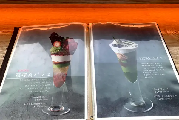 神楽坂茶寮 渋谷スクランブルスクエア店の写真・動画_image_410719