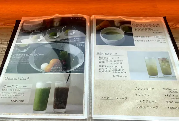 神楽坂茶寮 渋谷スクランブルスクエア店の写真・動画_image_410720