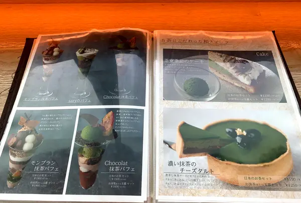 神楽坂茶寮 渋谷スクランブルスクエア店の写真・動画_image_410721