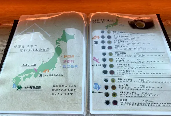 神楽坂茶寮 渋谷スクランブルスクエア店の写真・動画_image_410724