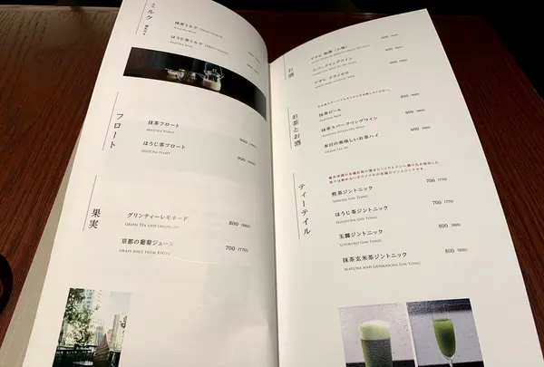 京都宇治 藤井茗縁の写真・動画_image_410727