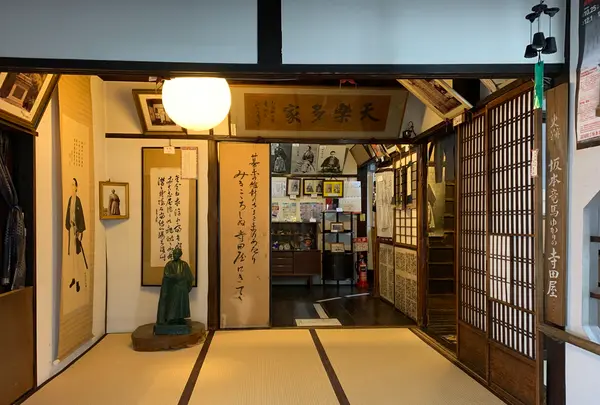 寺田屋の写真・動画_image_410814