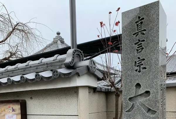 大黒寺の写真・動画_image_410821