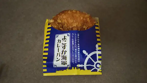 Coaska Bayside Stores（コースカベイサイドストアーズ）の写真・動画_image_410876