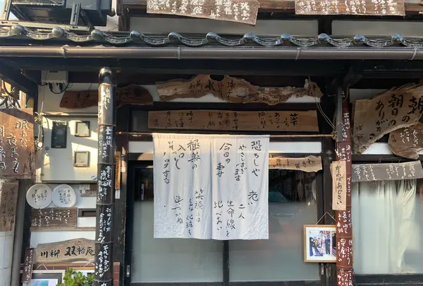 勝山町並み保存地区の写真・動画_image_410977