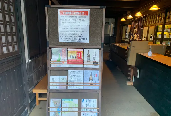 NISHIKURAの写真・動画_image_410982