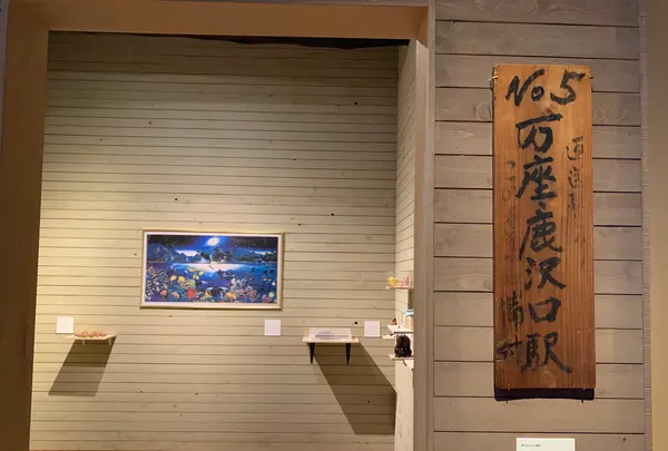 鞆の津ミュージアムの写真・動画_image_410998