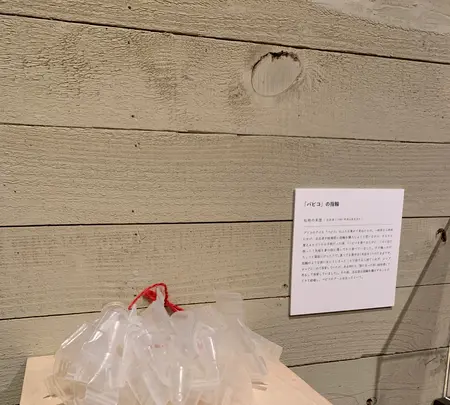 鞆の津ミュージアムの写真・動画_image_411000