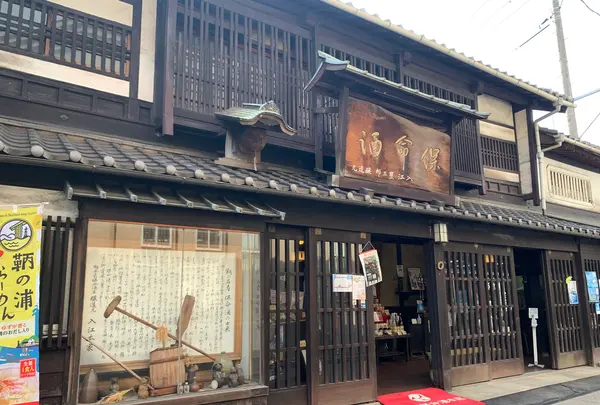 入江豊三郎本店の写真・動画_image_411003