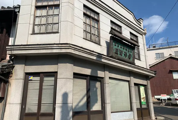 平野屋資料館の写真・動画_image_411004