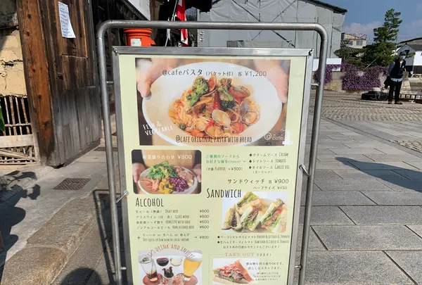 鞆の浦 a cafeの写真・動画_image_411015