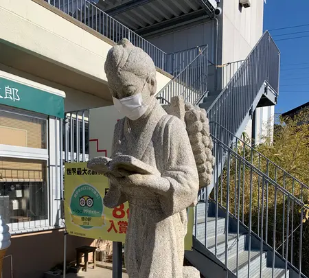 道の駅 保田小学校の写真・動画_image_411022