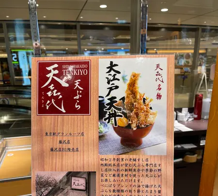 東海道新幹線京都駅東京方面行きホームの写真・動画_image_411032