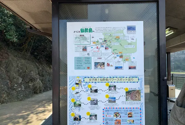 仙酔島の写真・動画_image_411075