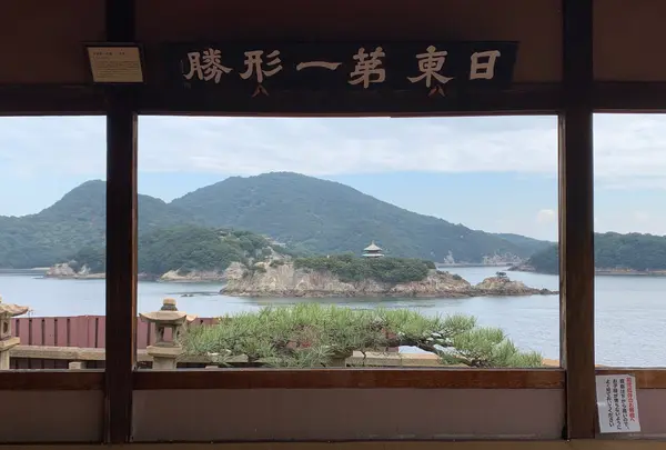 福禅寺 対潮楼の写真・動画_image_411085