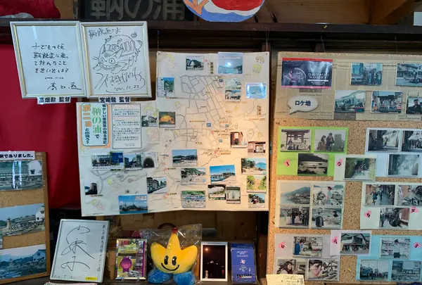 鞆の浦観光情報センターの写真・動画_image_411095