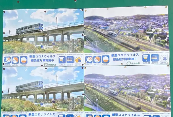 鈴鹿駅の写真・動画_image_411341