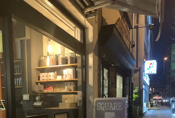 スクエアカフェ 蔵前店の写真・動画_image_411466