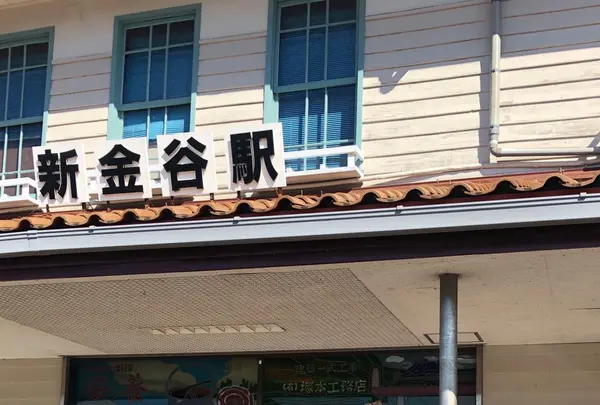 新金谷駅の写真・動画_image_411508