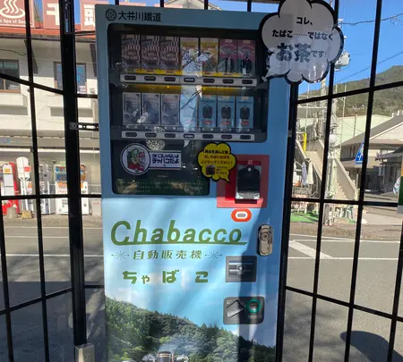 千頭駅の写真・動画_image_411543