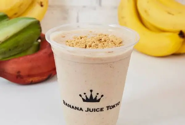 BANANA JUICE (バナナジュース)の写真・動画_image_411914