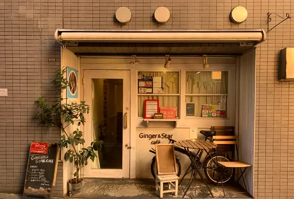 Ginger&StarCafeの写真・動画_image_411950