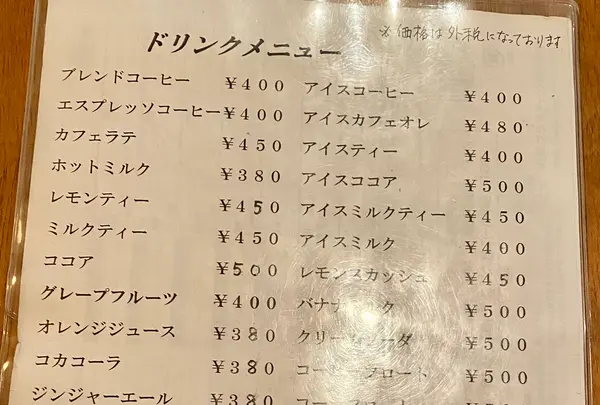 クードフーの写真・動画_image_412133