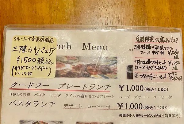 クードフーの写真・動画_image_412136