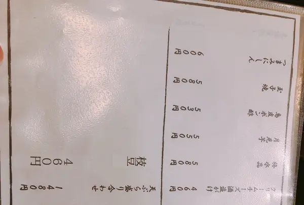 やぶ森の写真・動画_image_412167