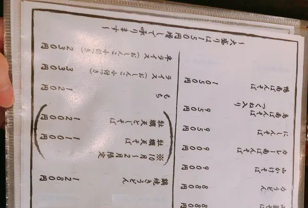 やぶ森の写真・動画_image_412175