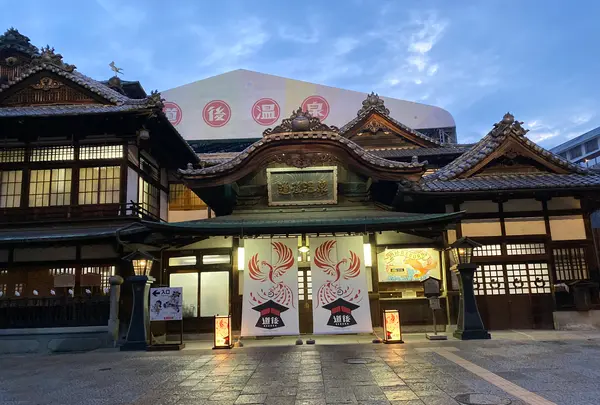 道後温泉本館の写真・動画_image_412634