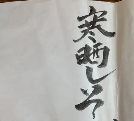 信濃路遊膳蕎麦の郷の写真・動画_image_412694